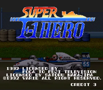 Nakajima Satoru Kanshuu - Super F-1 Hero (Japan) screen shot title